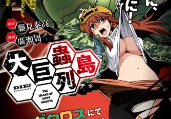 blog_panel