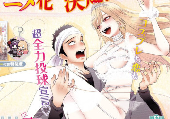 blog_panel