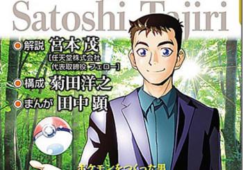 blog_panel