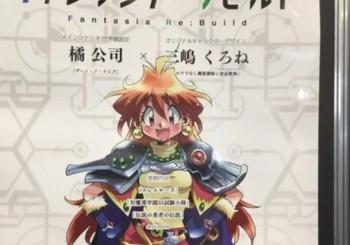 blog_panel